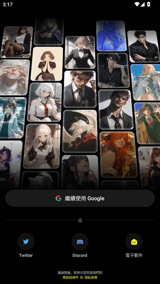 Emochi AI - 恶魔翅膀绘画创作助手 Hero图